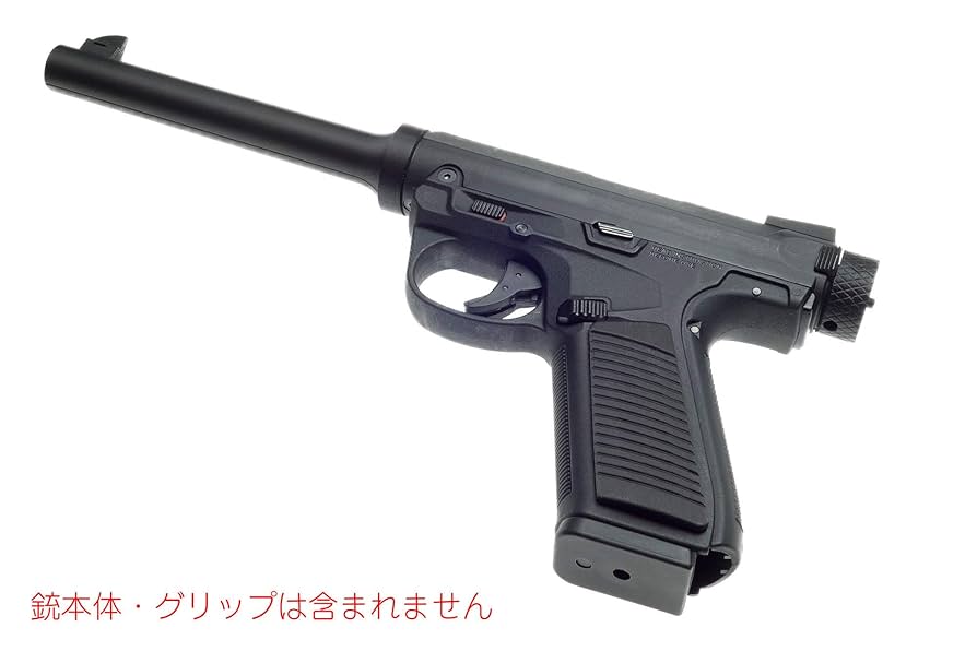 Amazon | AAP01 零弐年式拳銃 キット | プラモデル 通販